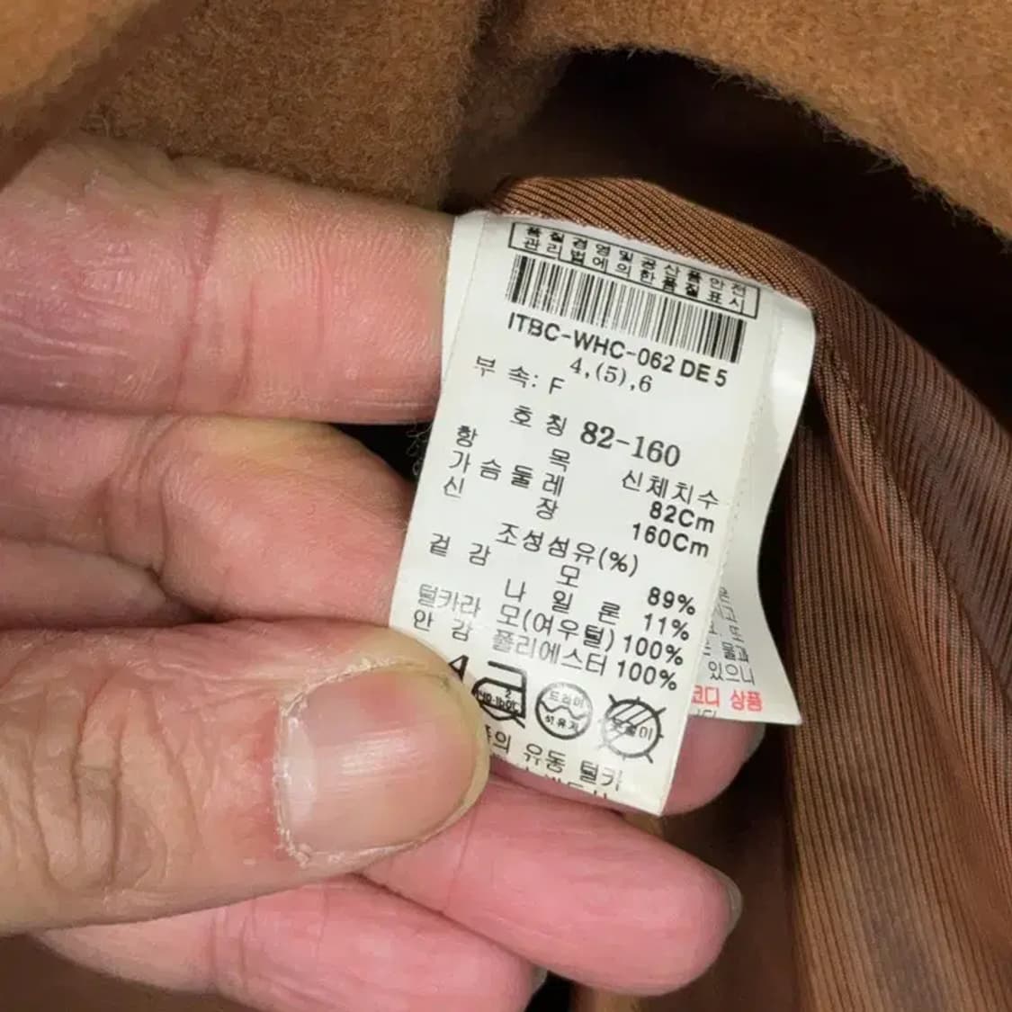 잇미샤 카멜 폭스퍼 클래식 여성 울 코트 82-160 상품이미지6