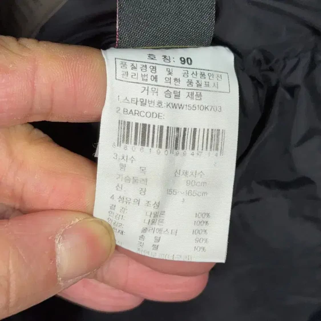 K2 카키 로고 캐주얼 다운 롱패딩 점퍼 90 상품이미지6