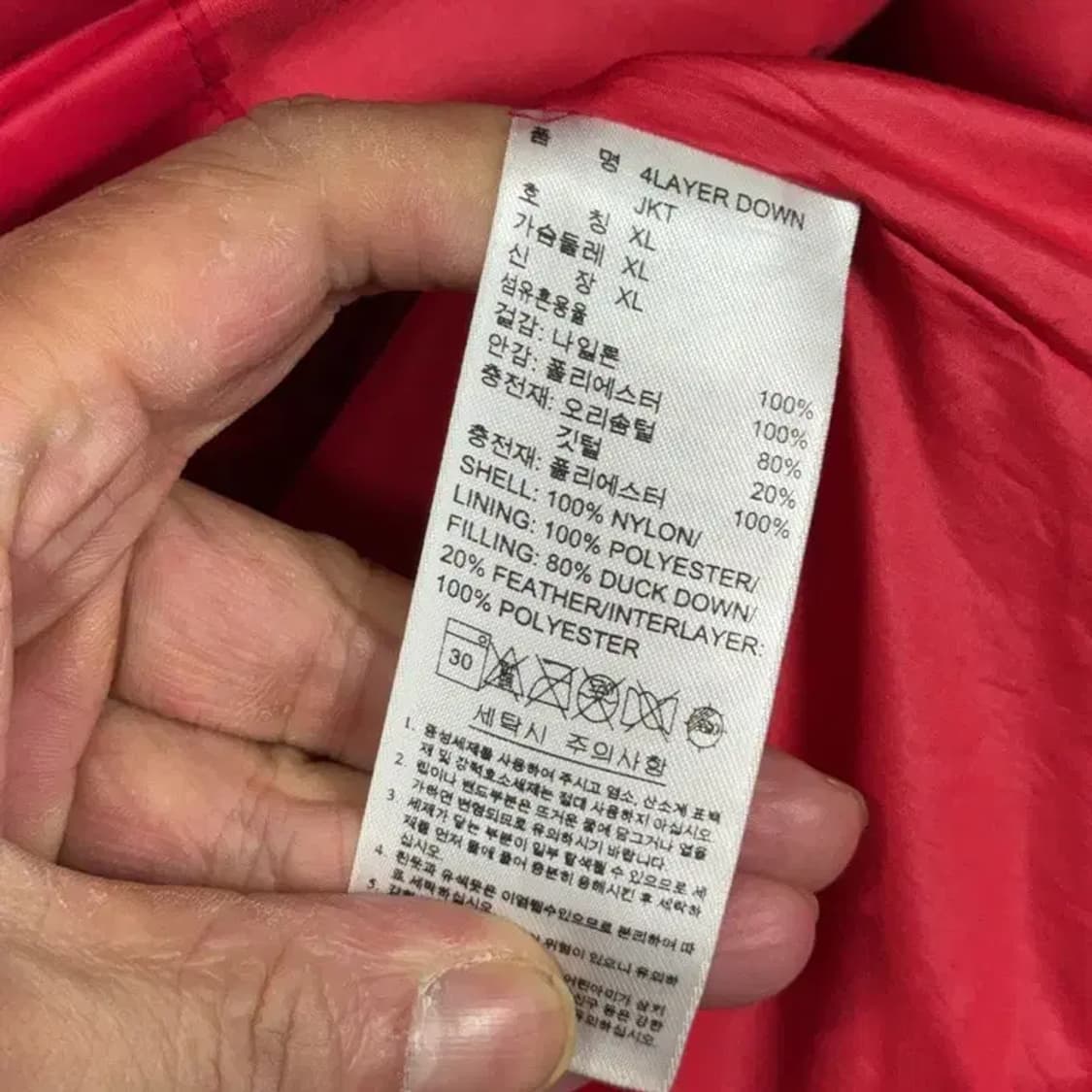 아디다스 레드 캐주얼 덕다운 패딩 점퍼 XL 상품이미지6