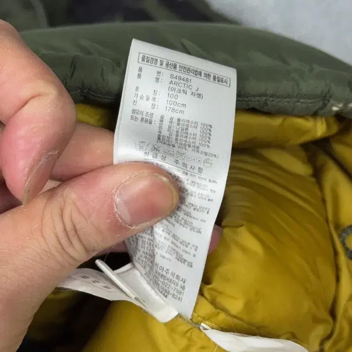 아디다스 카키 로고 구스다운 거위털 패딩 점퍼 100 상품이미지5