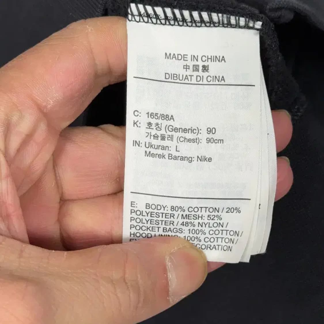 나이키 블랙 로고 캐주얼 후드집업 L 상품이미지4