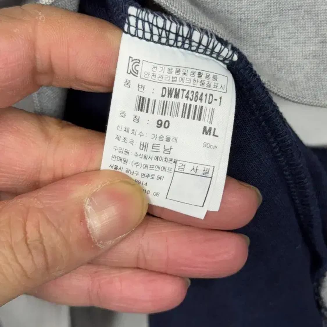 디스커버리 로고 그레이 핑크 투톤 맨투맨 90 상품이미지4