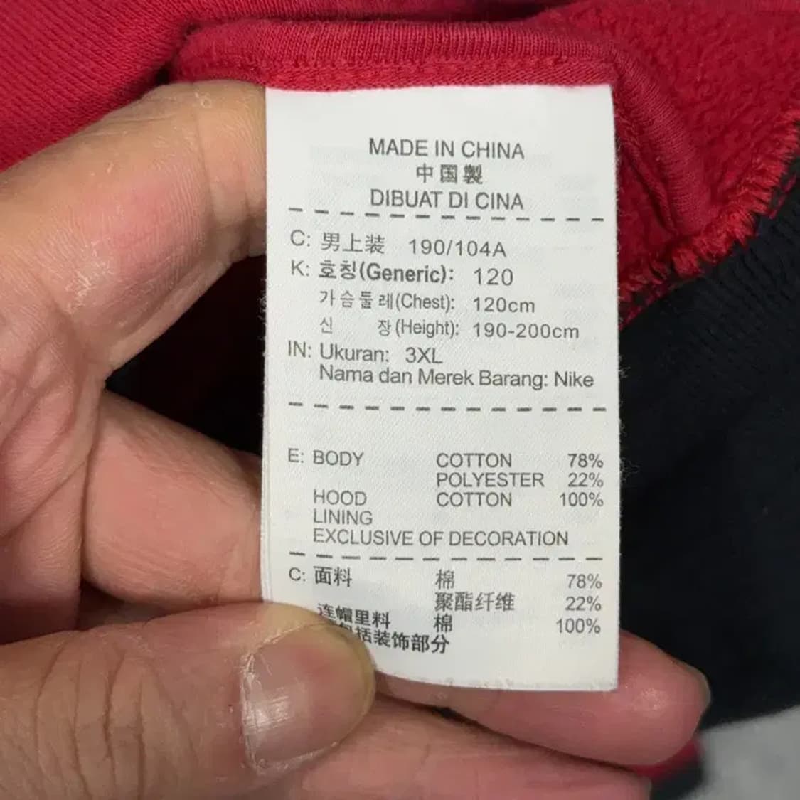 조던 레드 점프맨 로고 오버사이즈 단가라 후드집업 3XL 상품이미지5