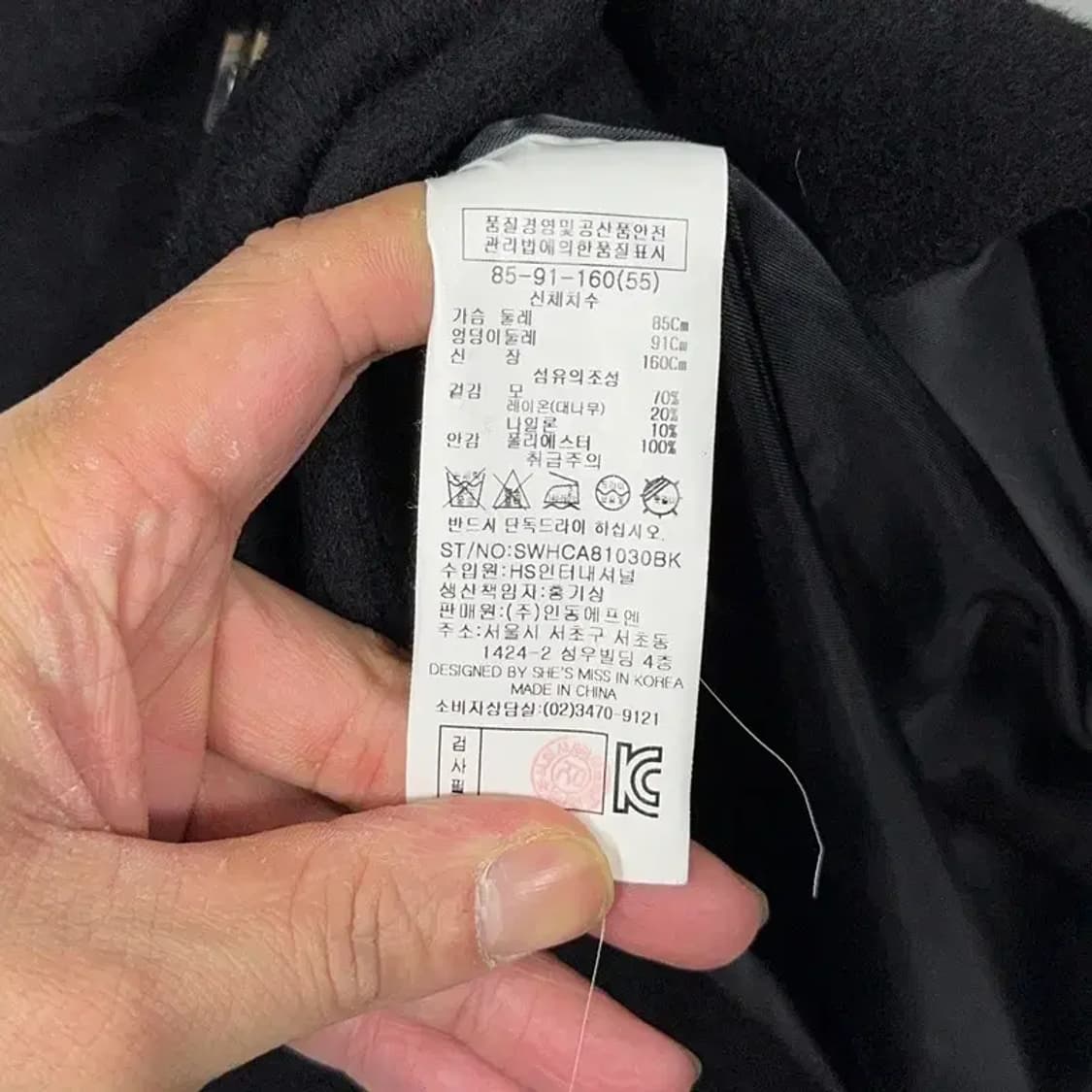 쉬스미스 블랙 투버튼 여성 캐주얼 울 코트 55 상품이미지7