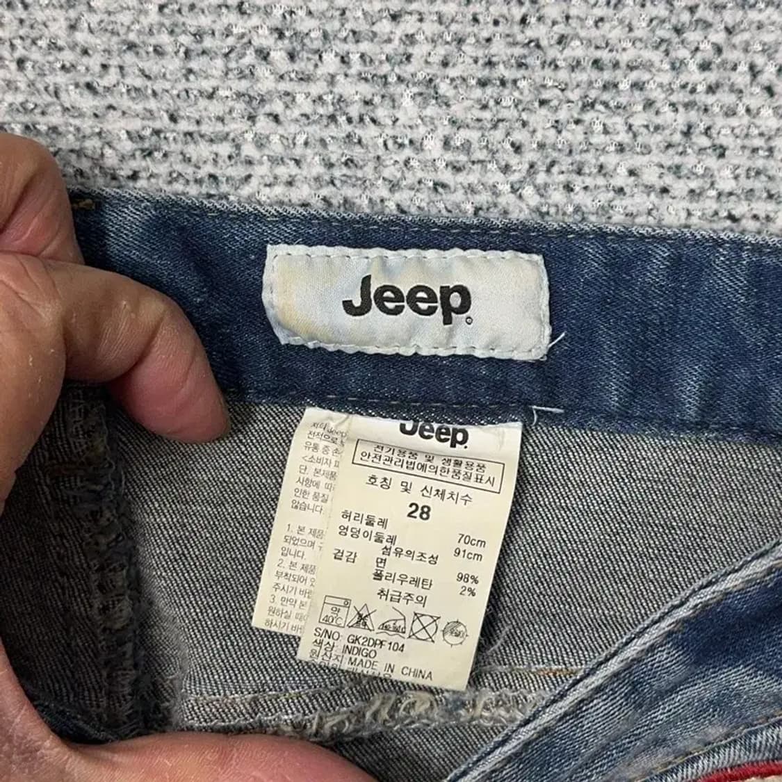 지프 패치 로고 워싱 크롭진 28 상품이미지6