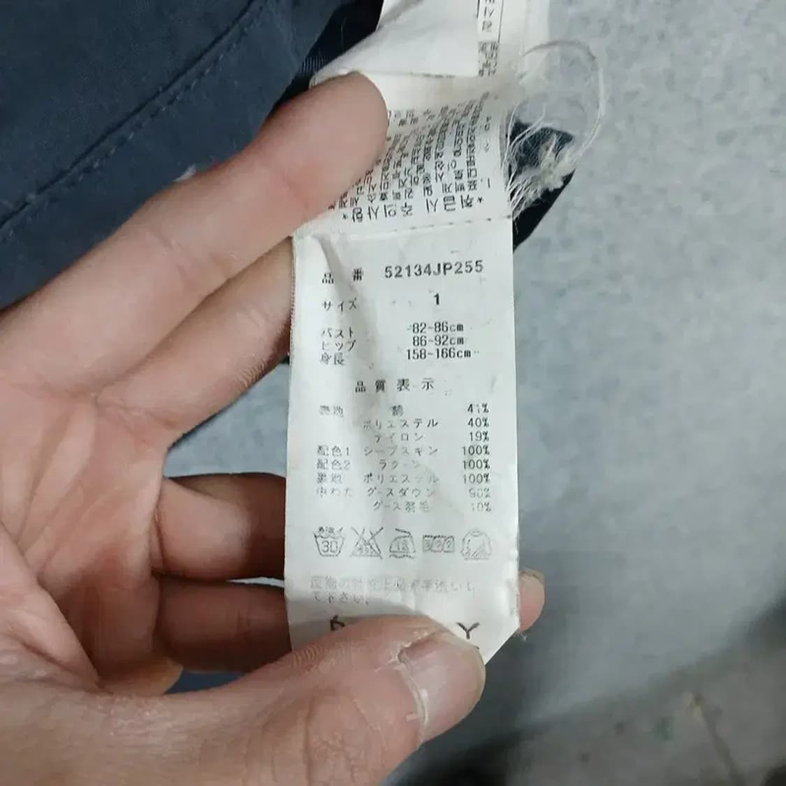 파리게이츠 여성 캐주얼 그레이 퍼 패딩 코트 1사이즈 상품이미지6