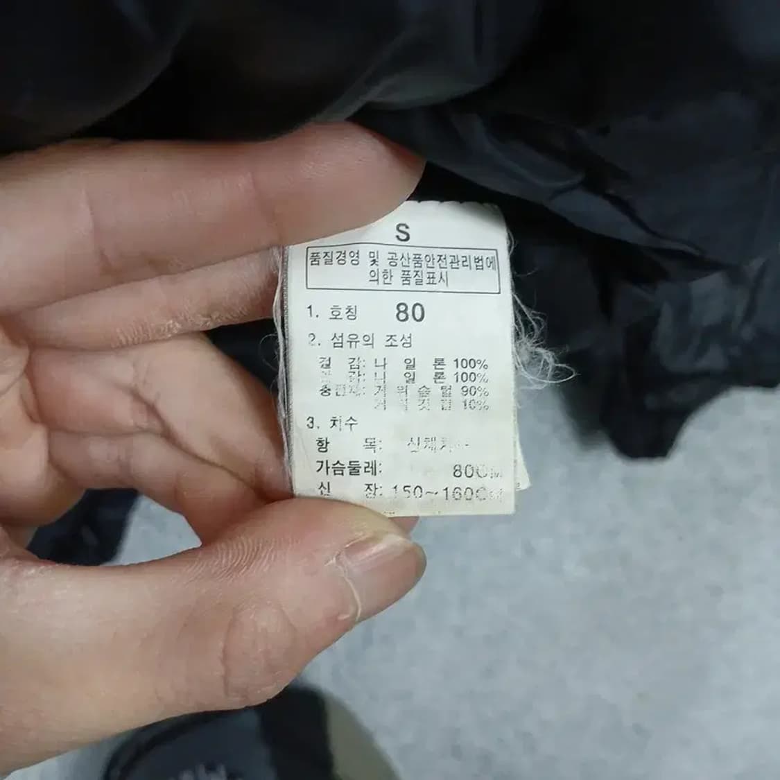 노스페이스 눕시 700 블랙 패딩 80 상품이미지5