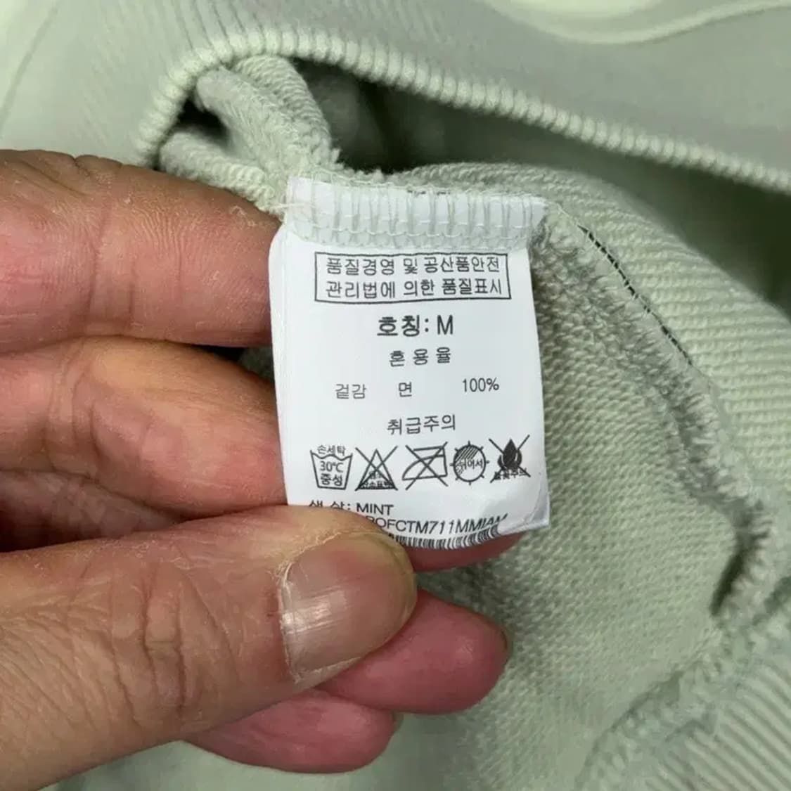 그루브라임 로고 캐주얼 라이트 그린 맨투맨 M 상품이미지4