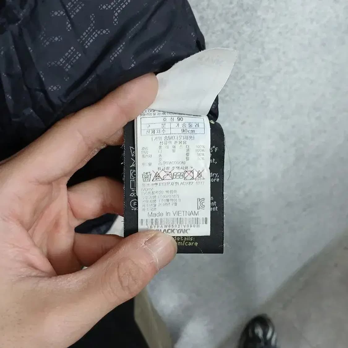 블랙야크 여성 고어텍스 크림 롱 패딩 90 상품이미지7