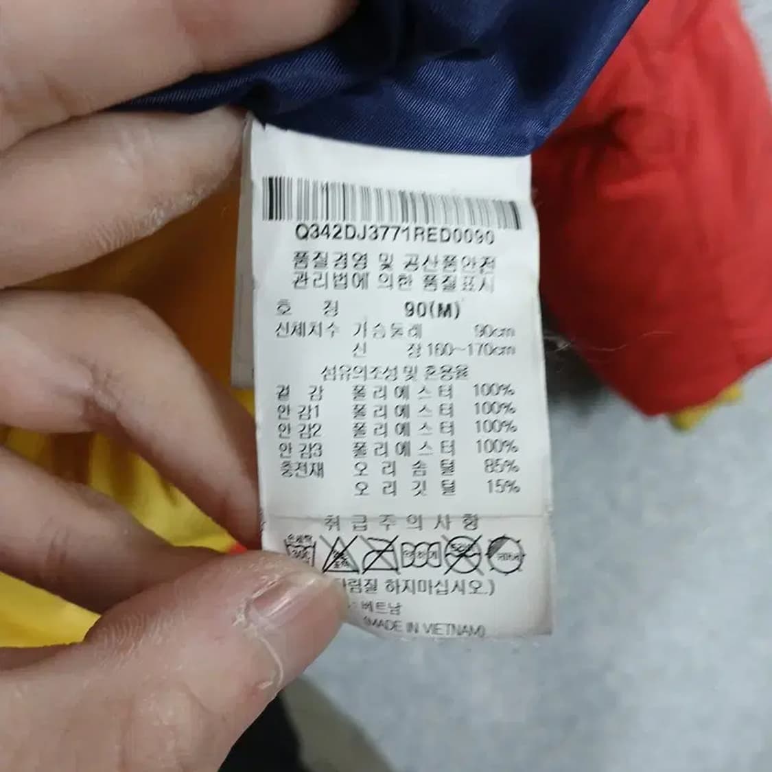 르꼬끄 여성 로고 포켓 코랄 패딩 90 상품이미지4