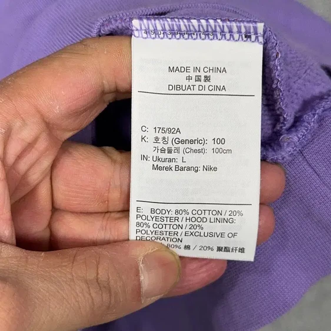 조던 빈티지 로고 프린팅 퍼플 후드티 L 상품이미지4