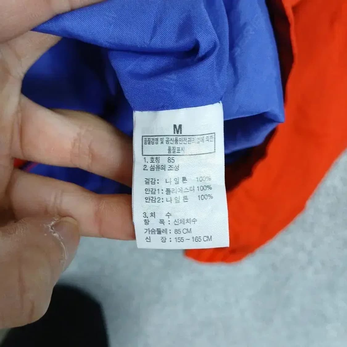 노스페이스 여성 고어텍스 코랄 기능성 바람막이 M 상품이미지5