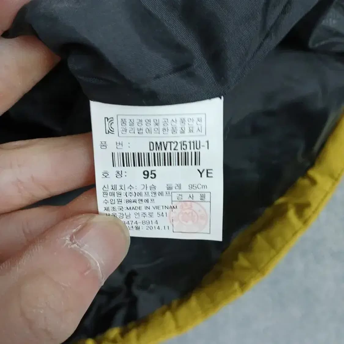 디스커버리 옐로우 로고 캐주얼 경량 패딩 조끼 95 상품이미지4