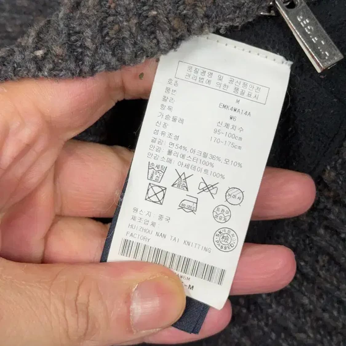 타미힐피거 그레이 캐주얼 울 로고 니트 집업 M 상품이미지6