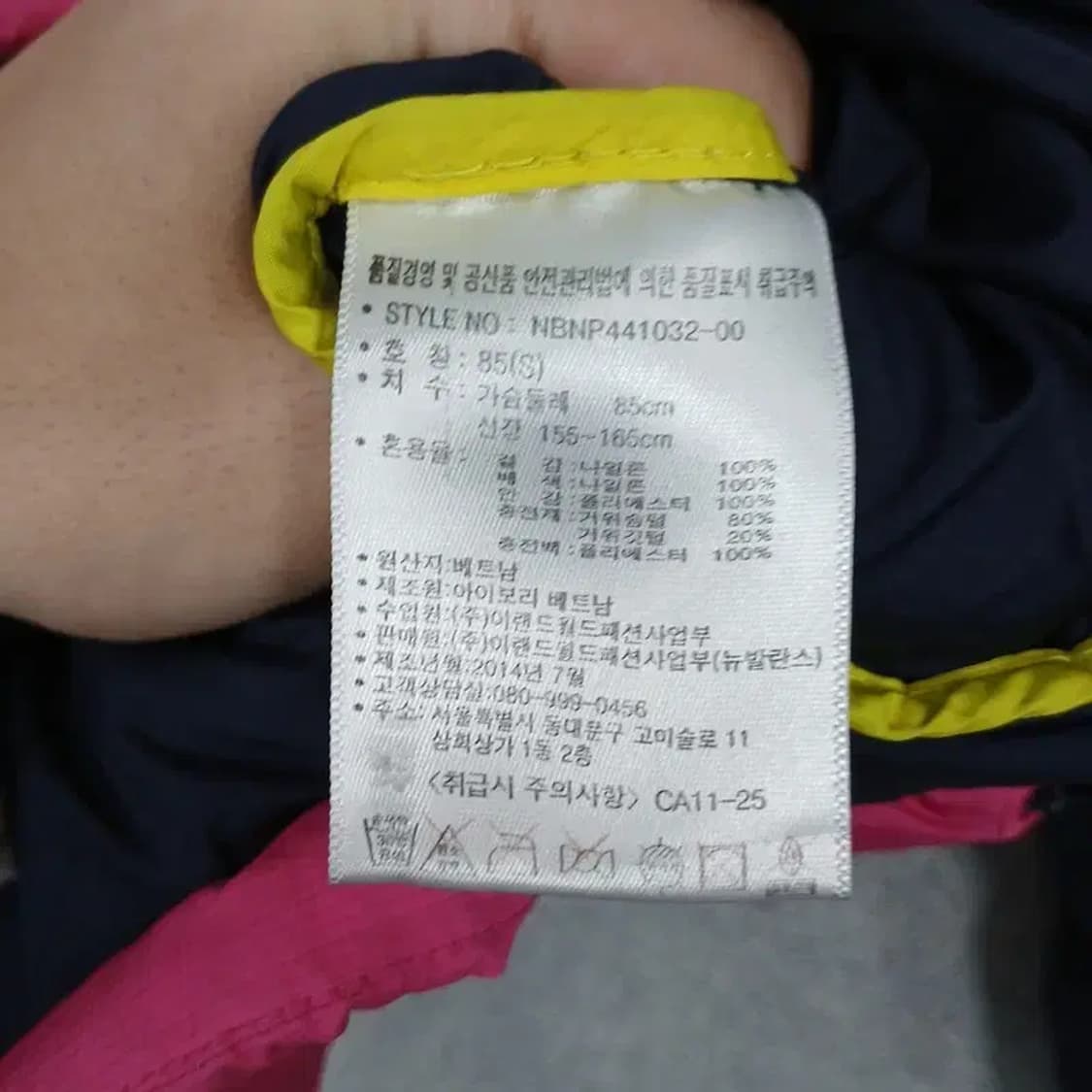 뉴발란스 핑크 로고 캐주얼 구스다운 패딩 점퍼 S 상품이미지4