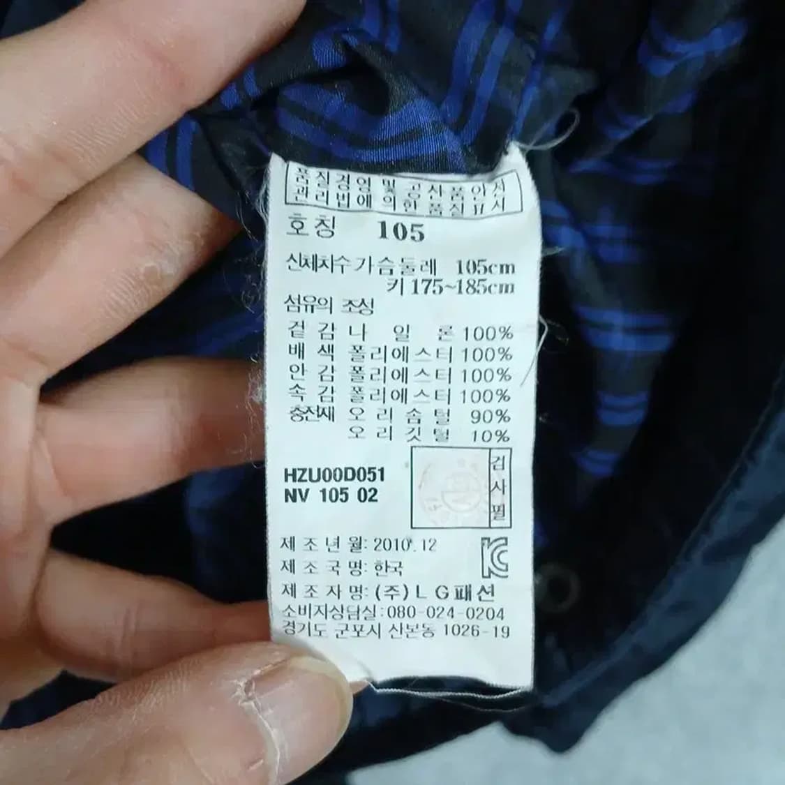 해지스 네이비 로고 남성 캐주얼 덕다운 오리털 패딩 105 상품이미지4