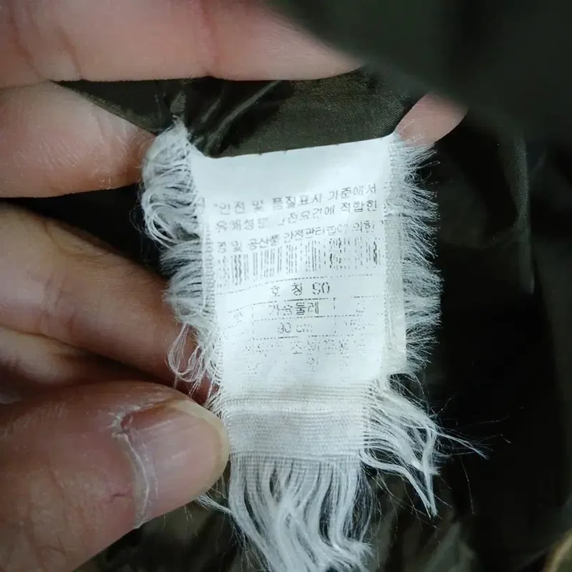 코오롱 카멜 피쉬테일 빈티지 롱패딩 점퍼 90 상품이미지4