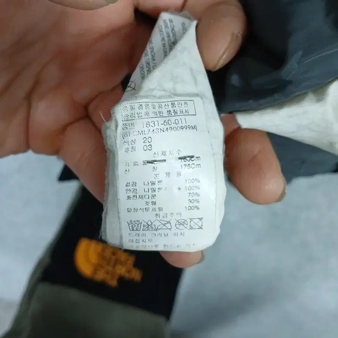 캘빈클라인 래빗퍼 다운 캐주얼 패딩 점퍼 M 상품이미지3