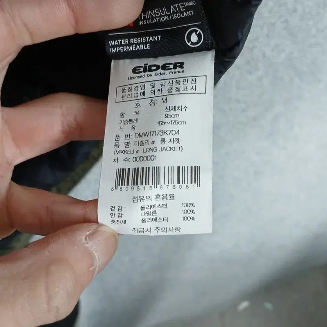 아이더 브라운 MA-1 롱패딩 자켓 M 상품이미지6