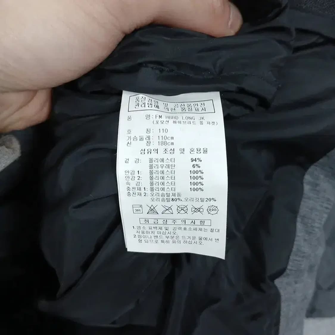 아디다스 그레이 덕다운 캐주얼 롱패딩 110 상품이미지6