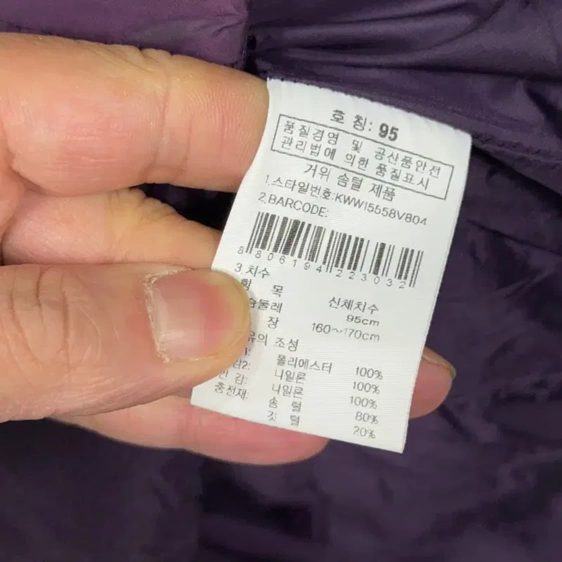 K2 퍼플 구스다운 거위털 경량 패딩 95 상품이미지4