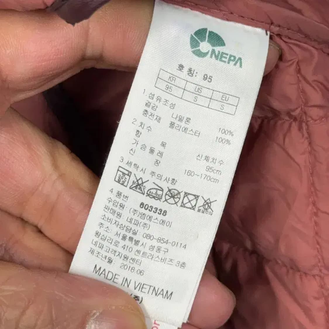 네파 로고 퀄팅 누빔 블루종 경량 패딩 자켓 95 상품이미지4