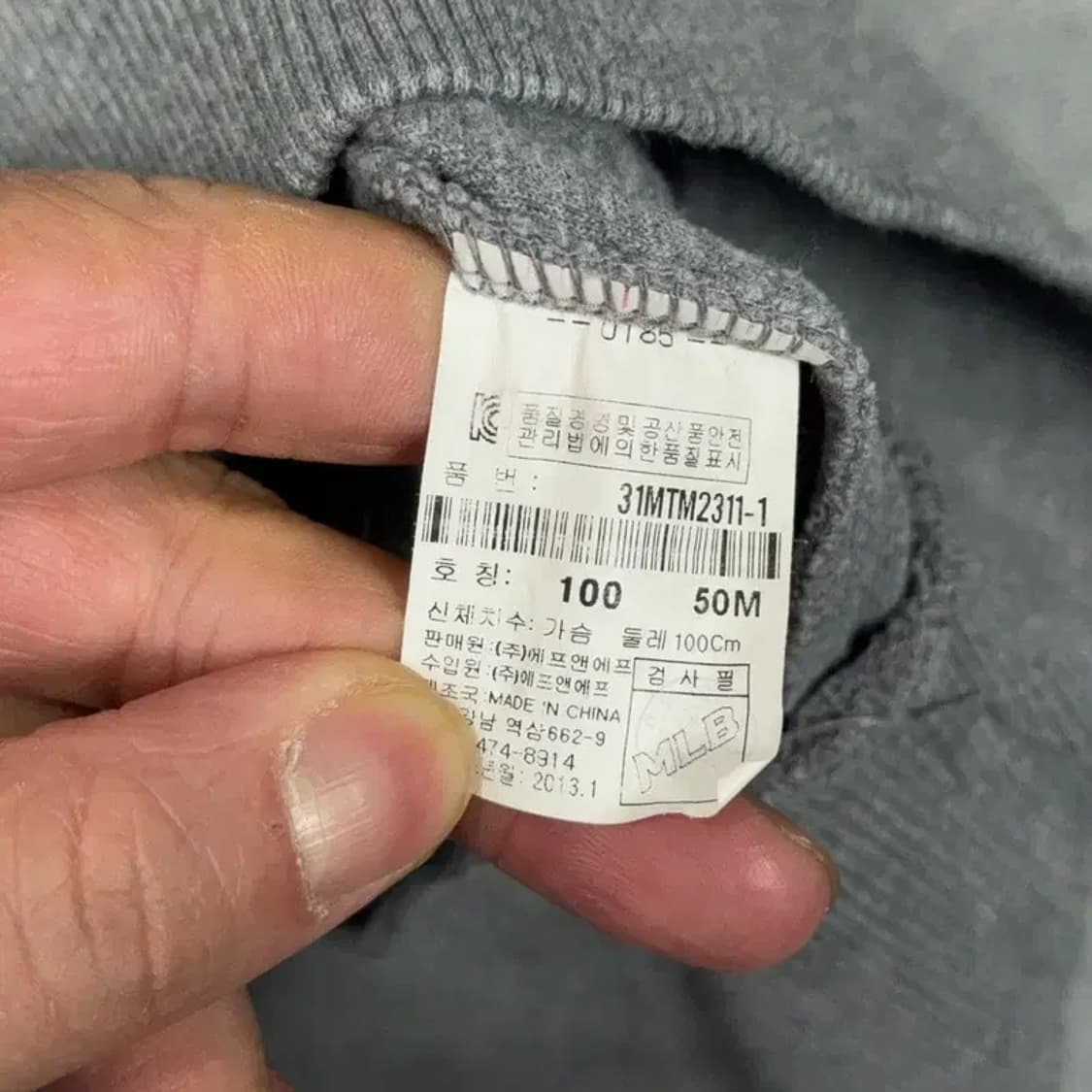 MLB 뉴욕양키즈 프린팅 그레이 후드티 100 상품이미지6