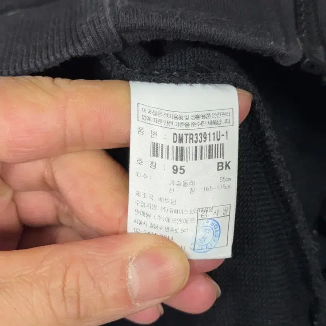 디스커버리 로고 프린팅 블랙 후드집업 95 상품이미지4