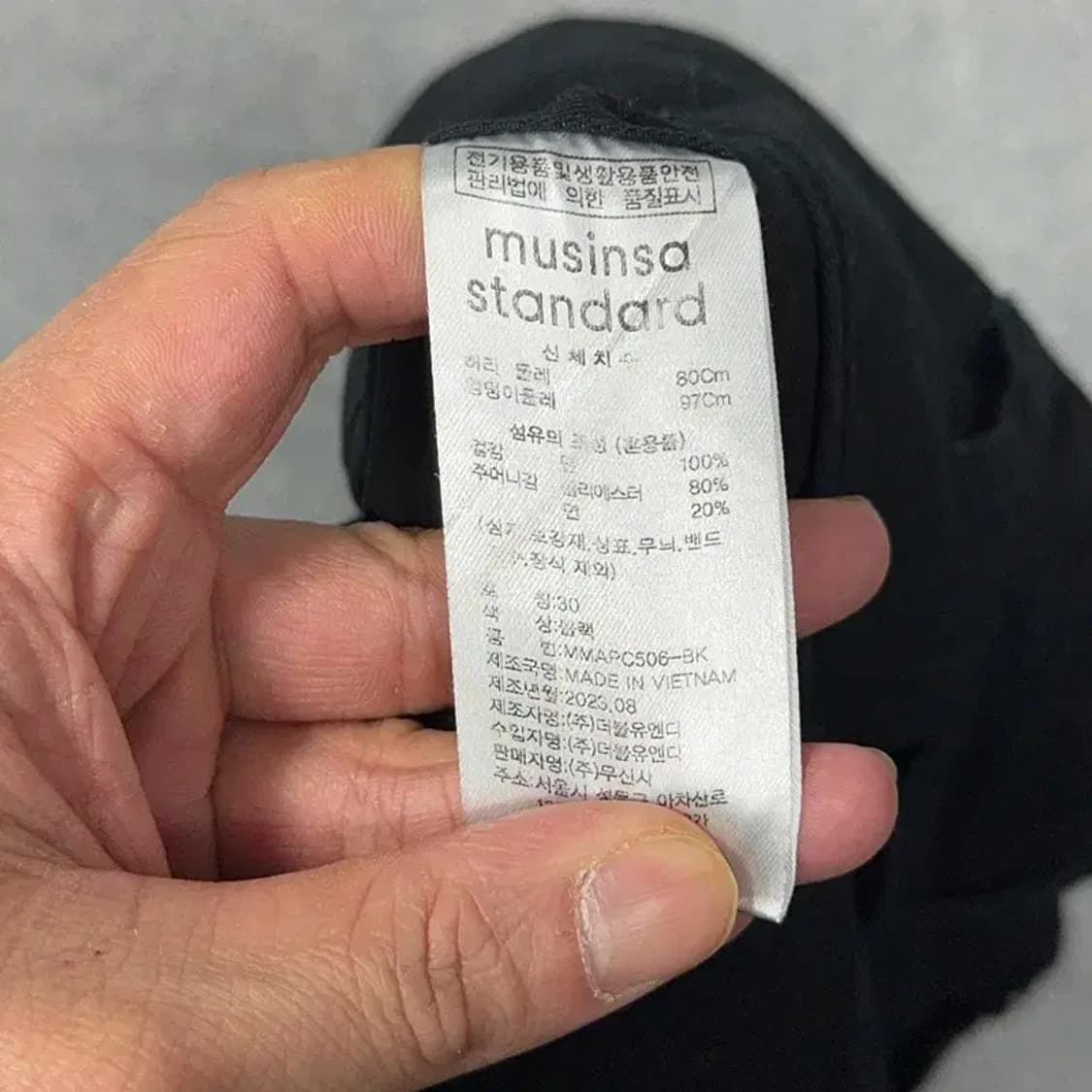 무신사스탠다드 캐주얼 블랙 팬츠 30 상품이미지6