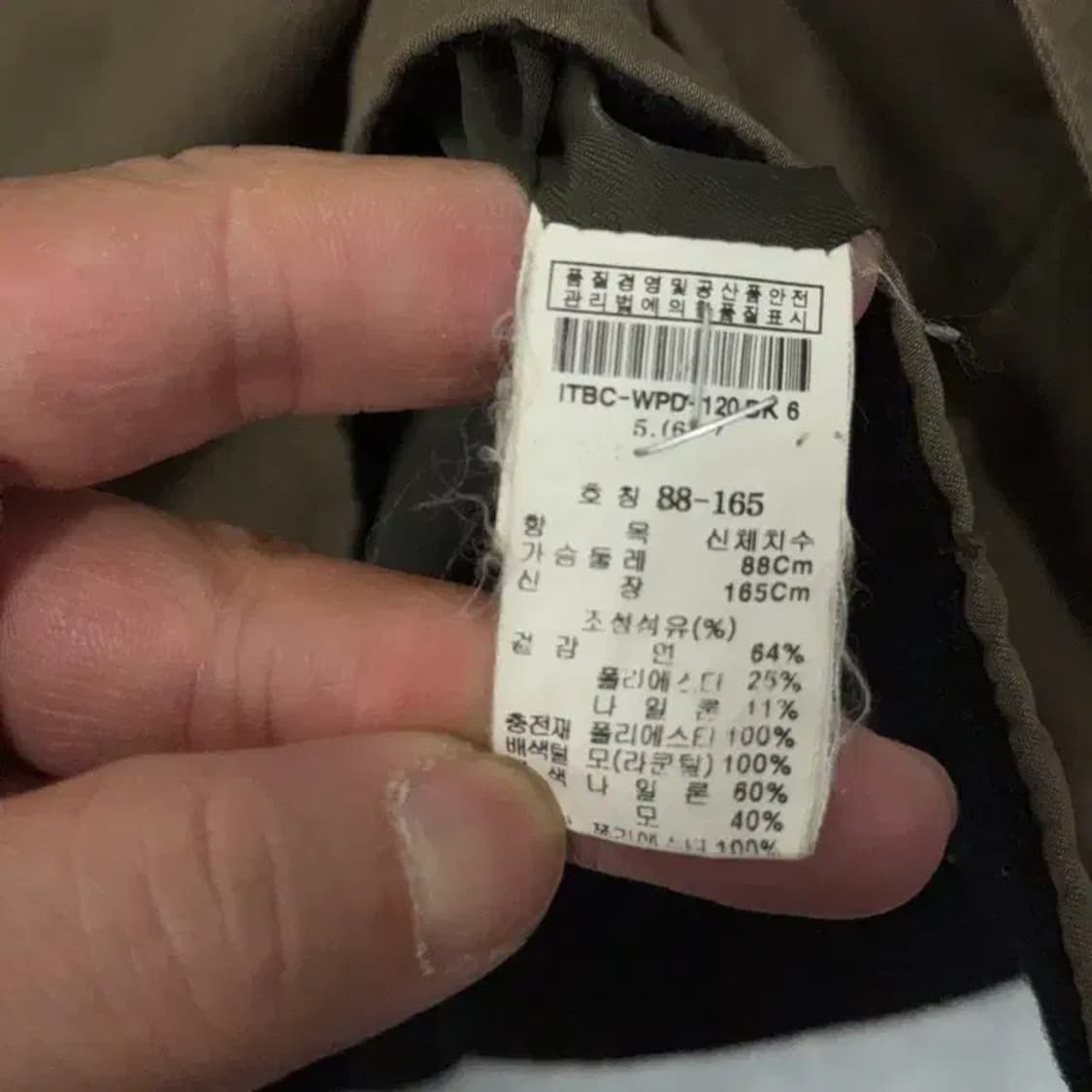 미샤 브라운 허리 밴딩 빈티지 코튼 코트 88-165 상품이미지6