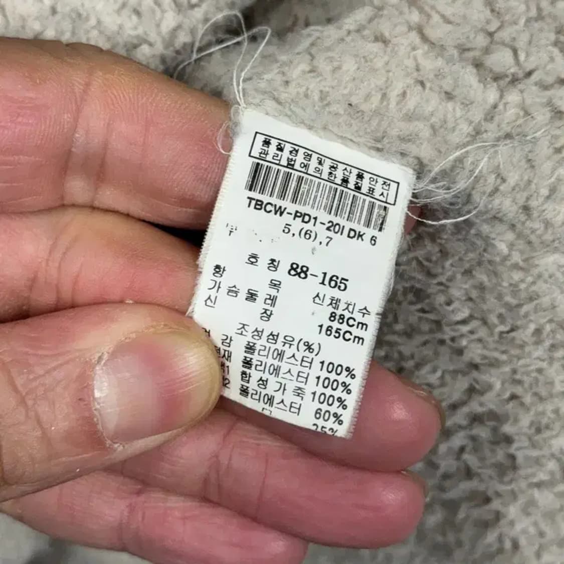 잇 미샤 그레이 카키 투톤 롱 집업 자켓 88-165 상품이미지6