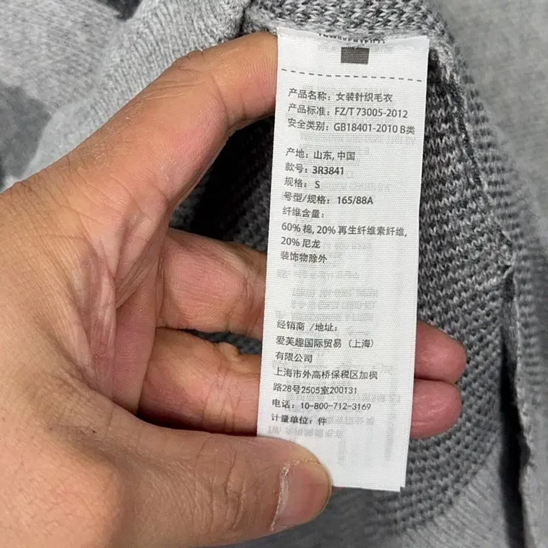 홀리스터 밀리터리 코튼 니트 S 상품이미지4