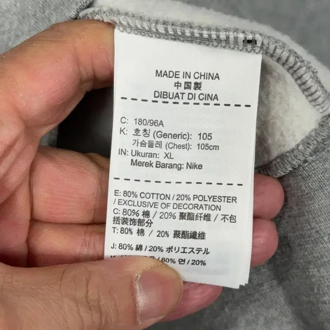 나이키 에어 프린팅 로고 라이트 그레이 맨투맨 XL 상품이미지4