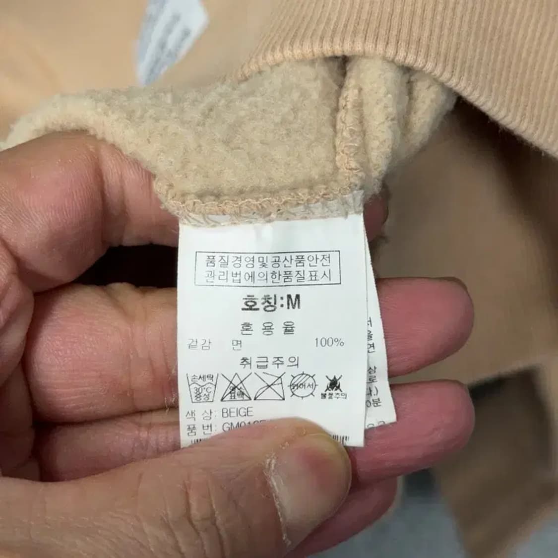 그루브라임 프린팅 베이지 맨투맨 M 상품이미지4