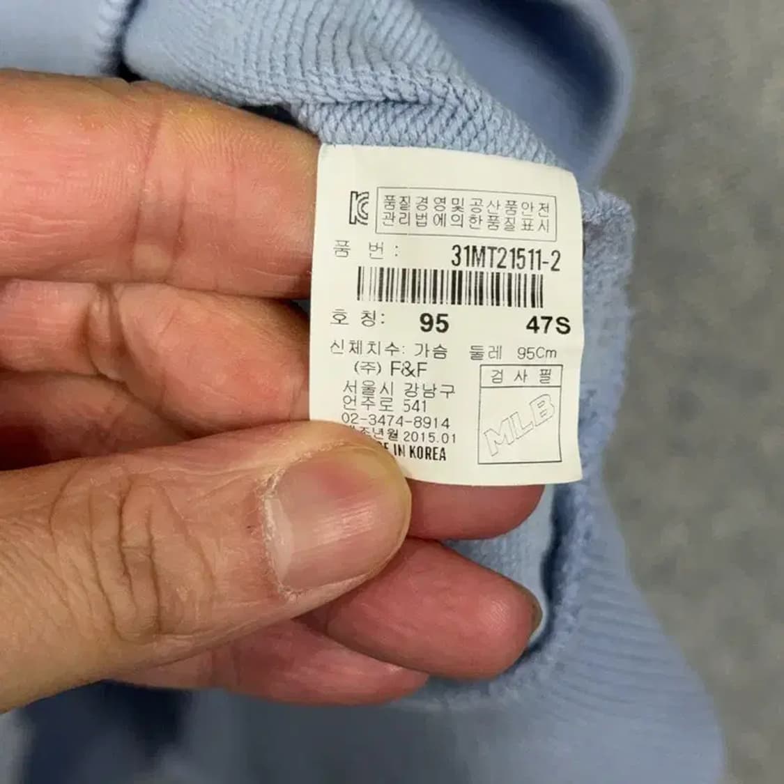 MLB 프린팅 라이트 블루 맨투맨 95 상품이미지6