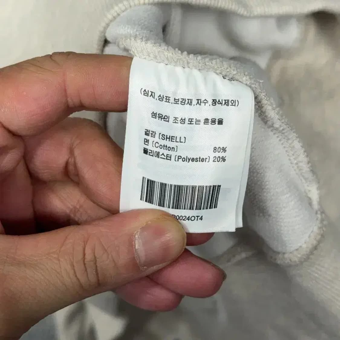 예일 체크 베어 프린팅 크림 맨투맨 XL 상품이미지4