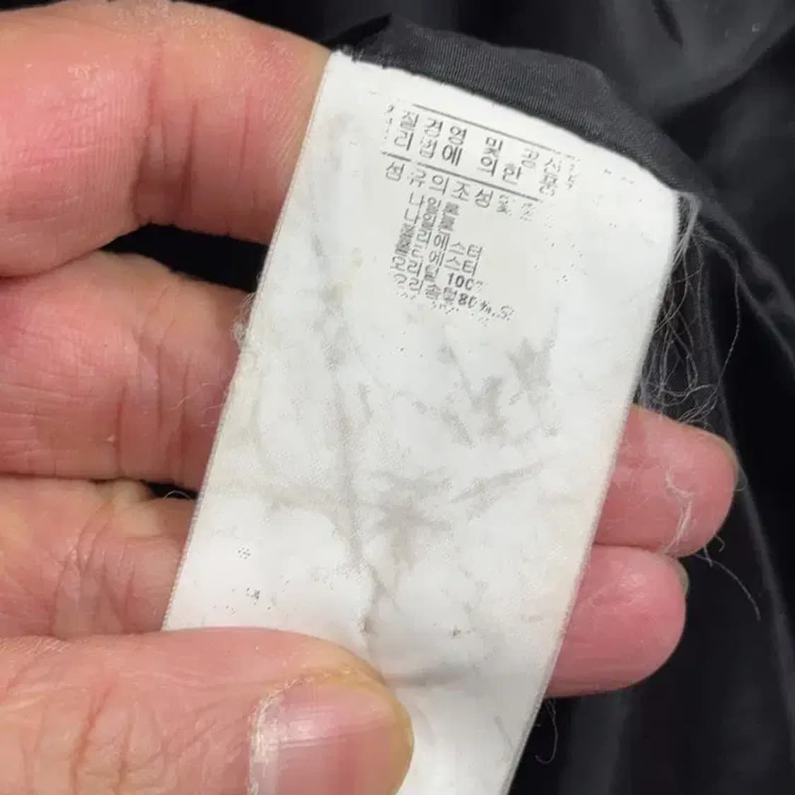 리복 레드 로고 덕다운 오리털 패딩 점퍼 100 상품이미지5