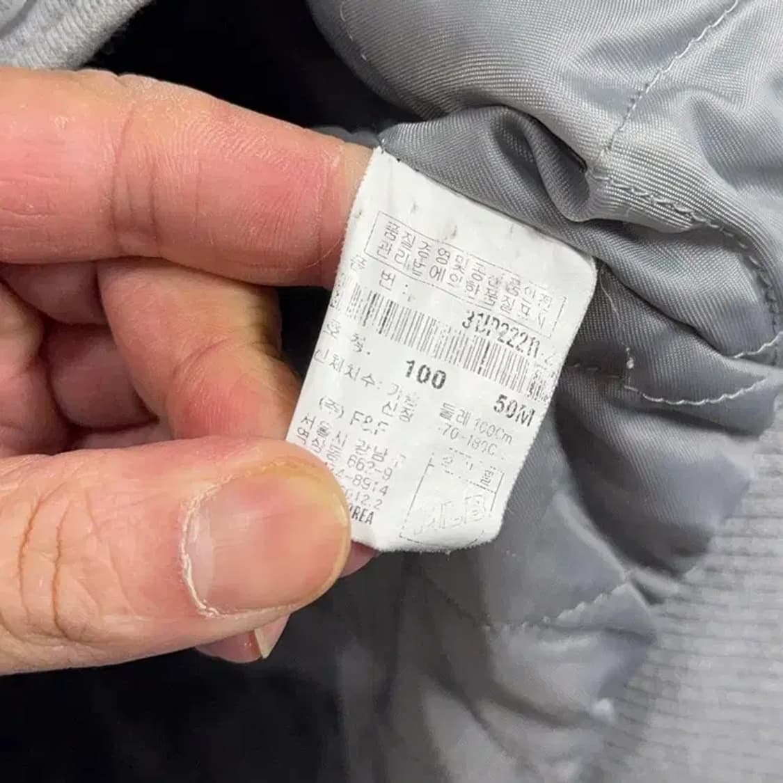 MLB 뉴욕양키즈 로고 단가라 코튼 스타디움 자켓 100 상품이미지6