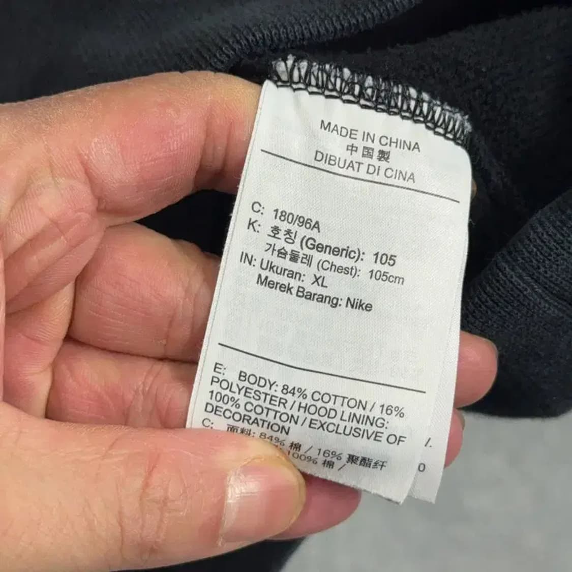 나이키 블랙 로고 후드티 XL 상품이미지4