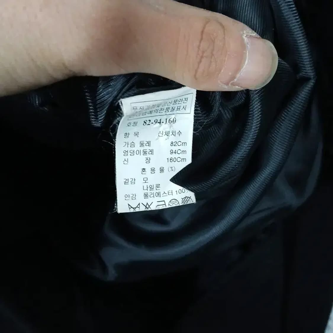 시스템 한섬 여성 울 블랙 코트 82-94-160 상품이미지4