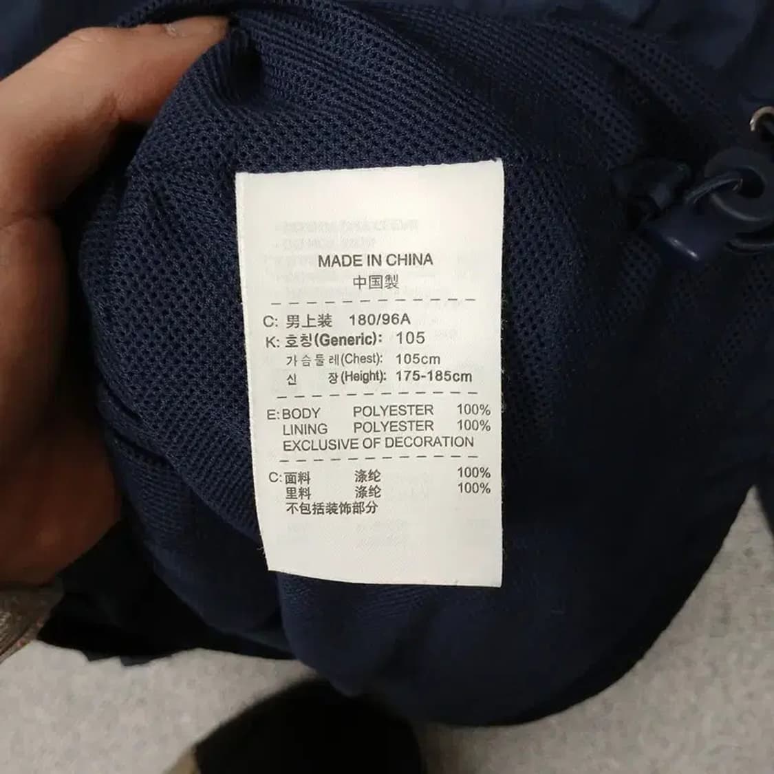 나이키 스톰핏 스우시 네이비 바람막이 XL 상품이미지4