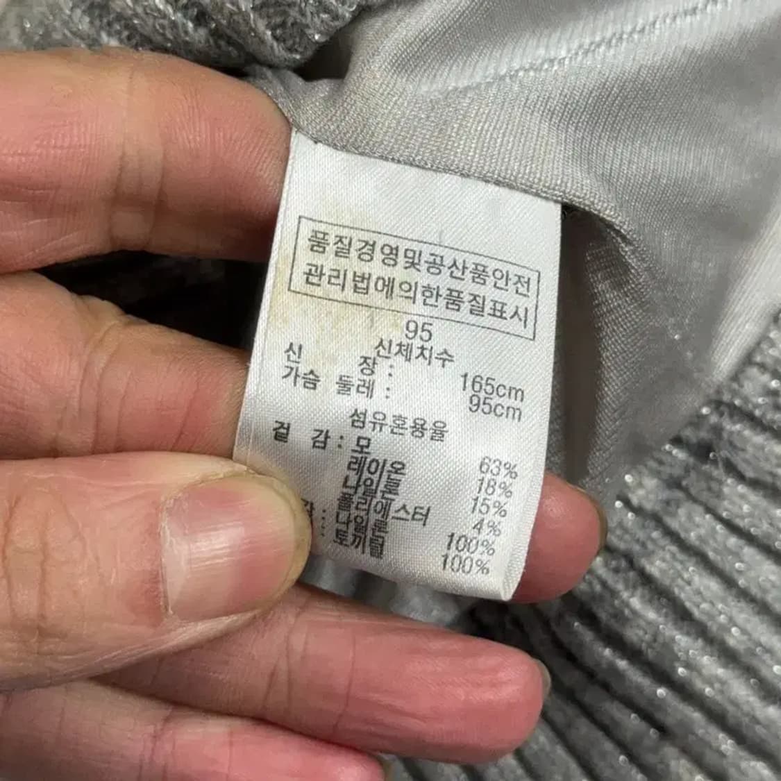 루이까스텔 폭스 퍼 크림 골프 니트 집업 조끼 95 상품이미지6