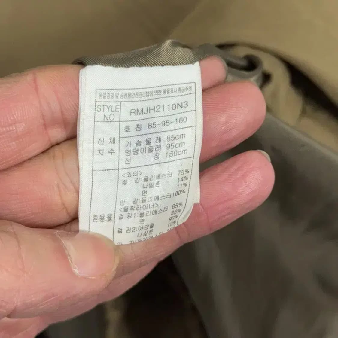 로엠 여성 빈티지 카키 트렌치 코트 85-95-160 상품이미지6