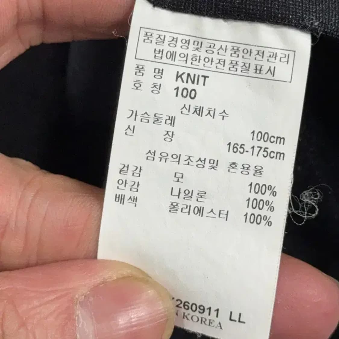 캘러웨이 블랙 여성 골프 니트 집업 자켓 L 상품이미지6