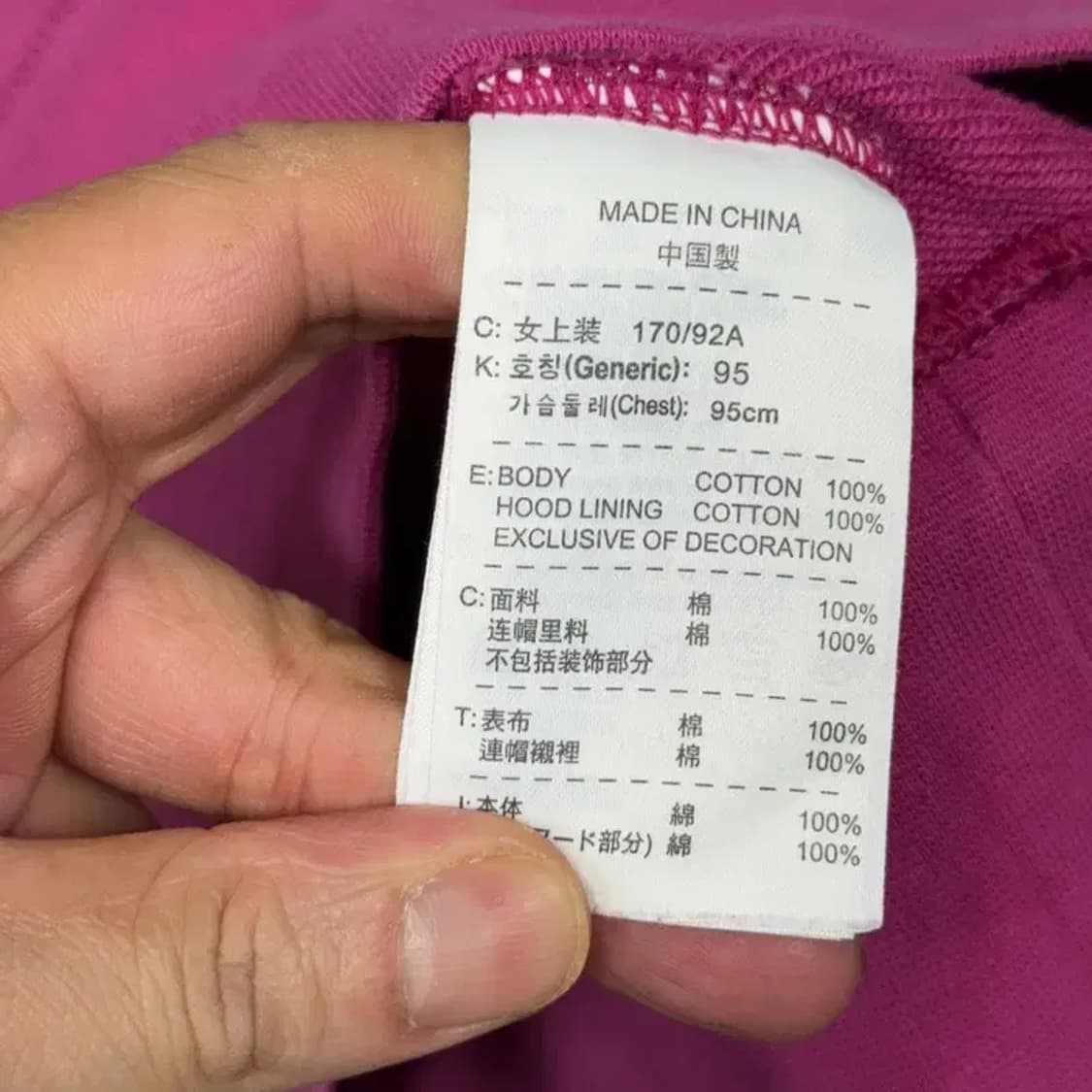 나이키 프린팅 핑크 여성 후드티 XL 상품이미지6