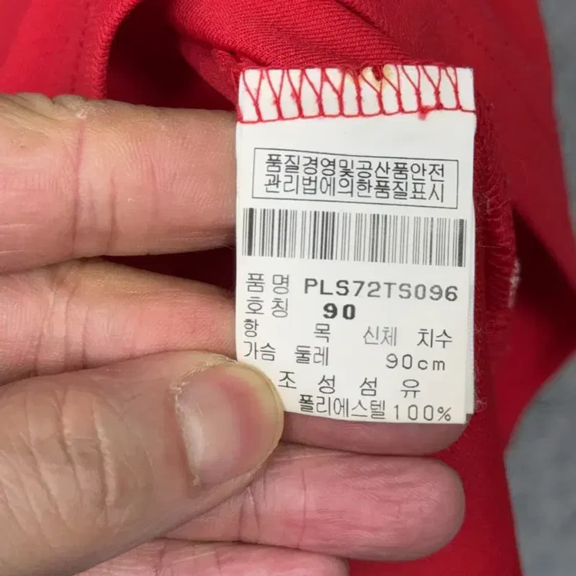 핑 레드 로고 여성 골프 기능성 반집업 긴팔티 90 상품이미지4