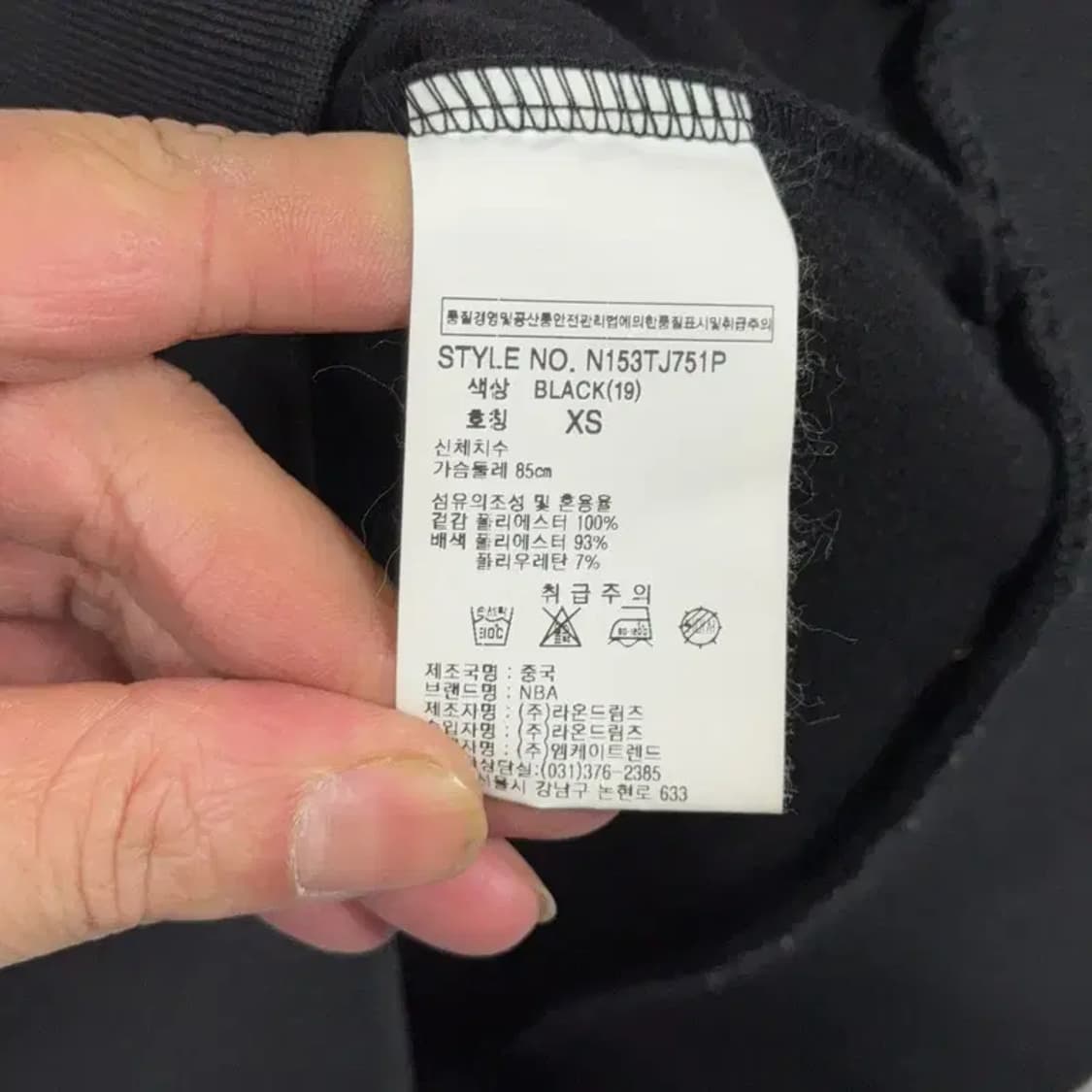 NBA 호크스 프린팅 블랙 집업 자켓 XS 상품이미지4