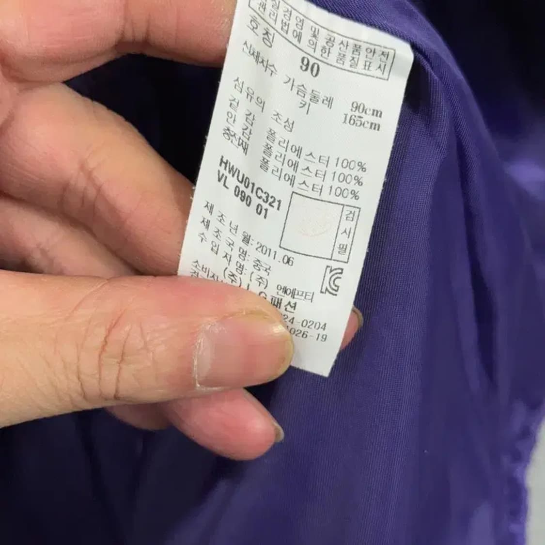 해지스 퍼플 여성 기능성 골프 집업 자켓 90 상품이미지4