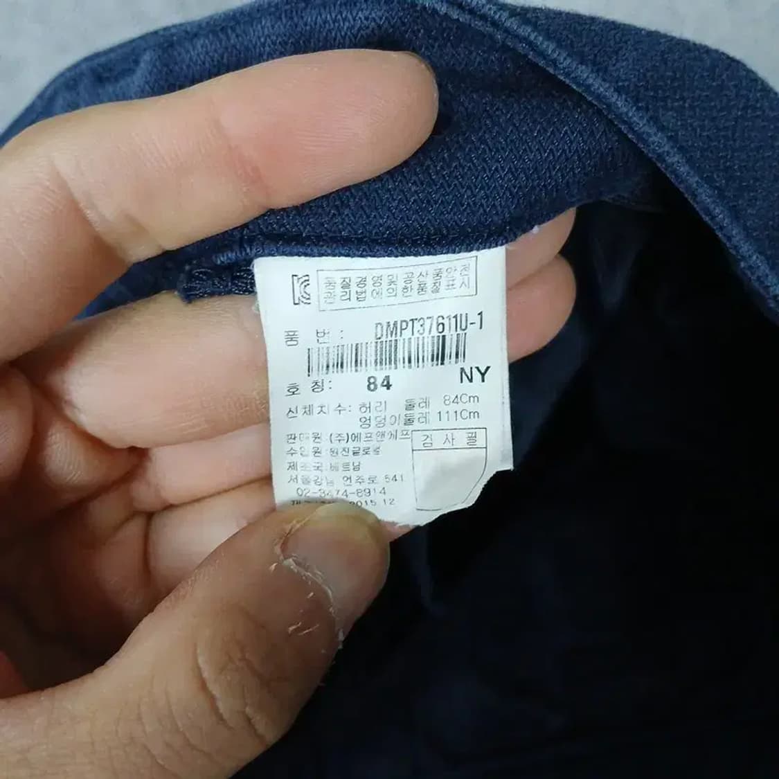 디스커버리 네이비 기능성 코튼팬츠 33 상품이미지4