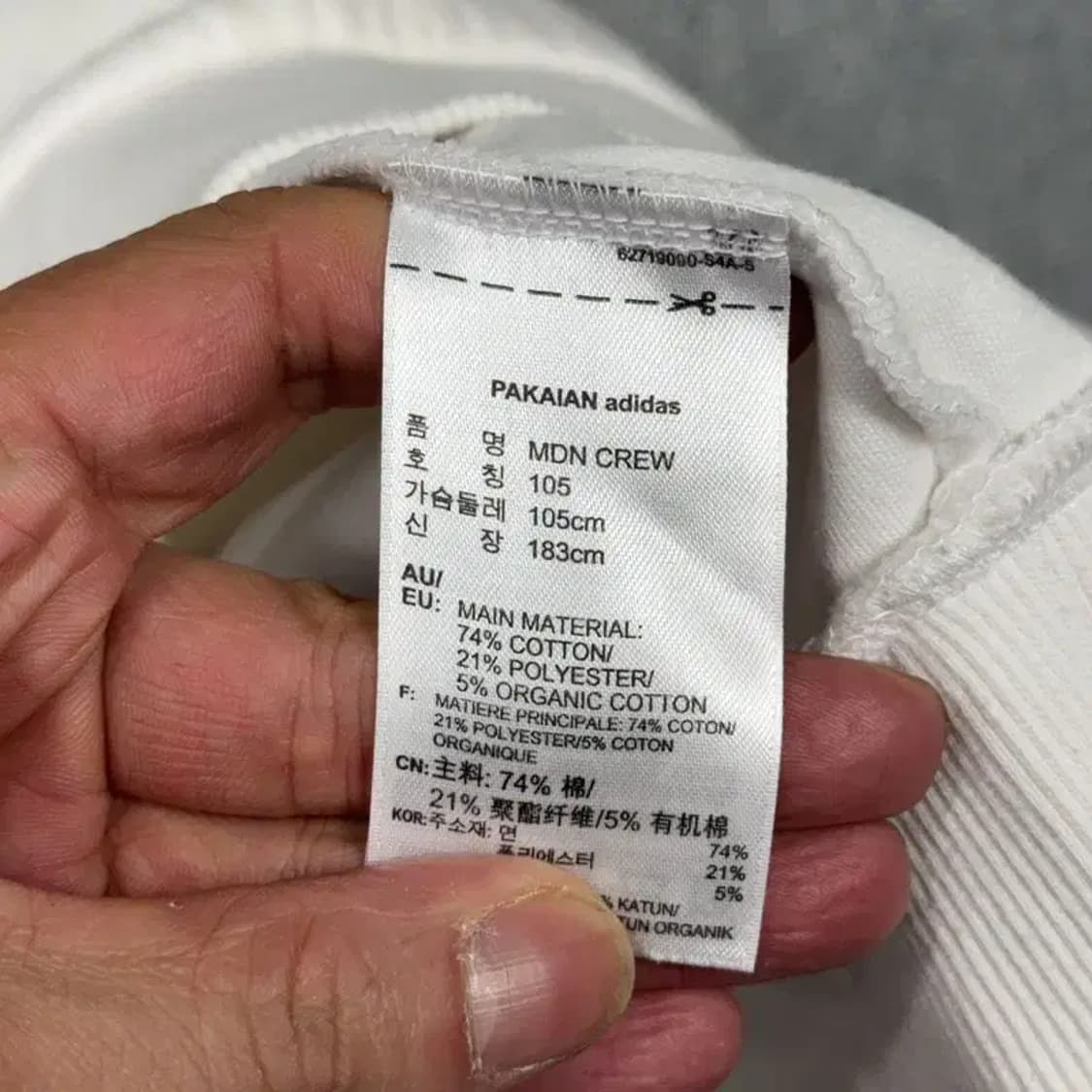 아디다스 흰빨 로고 삼선 맨투맨 105 상품이미지4